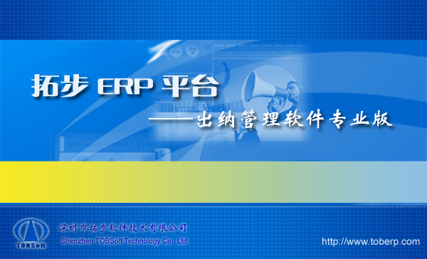 زERPؔ(ci)(w)ϵг{棨{ܛزERPؔ(ci)(w)ϵЌI(y)-ؔ(ci)(w)ܛ̎I(y)ĬF(xin)Ʊ(j)yдȬF(xin)ȃr(ji)ӛ䛬F(xin)āԴc֧M(jn)ЬF(xin)A(y)y(c)ԱҎ(gu)ع{ˆTĹԓϵy(tng)ṩӛ(du)Pc(din)~{(dio)Ʊ(j)̎Ȳͬr(sh)ṩ?qng)?bo)ͷ(bo)