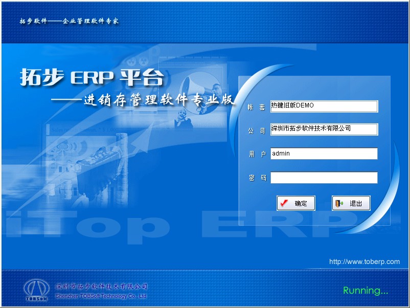 زERPI(y)ϵЌI(y)棨MN摪ՑܛزERPI(y)ϵЌI(y)--MN摪ՑܛزERPƽ_Įa(chn)Ʒϵy(tng)ȫϵy(tng)AOϵy(tng)_l(f)ϵy(tng)N۹ϵy(tng)ُϵy(tng)cϵy(tng)ԼՎϵy(tng)cϵy(tng)ȡ