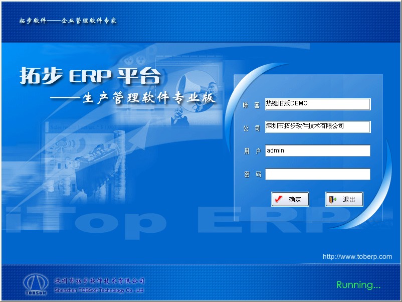 زERPa(chn)ϵЌI(y)棨MNa(chn)f(xi)ܛزERPa(chn)ϵЌI(y)--MNa(chn)f(xi)ܛزERPƽ_Įa(chn)Ʒϵy(tng)ȫϵy(tng)AOϵy(tng)_l(f)ϵy(tng)N۹ϵy(tng)ُϵy(tng)cϵy(tng)|ϵy(tng)f(xi)ϵy(tng)a(chn)ϵy(tng)܇gϵy(tng)ԼՎϵy(tng)cϵy(tng)ȡ
