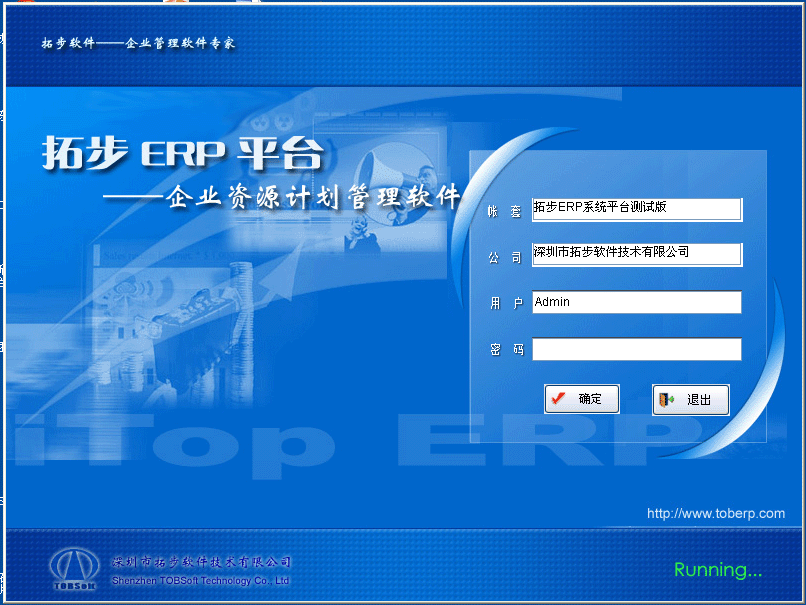 زERPϵyܛƽ_11.5˜ʰv10.1.2.1MdزERPϵyƽ_11.5˜ʰv10.1.2.1زERPϵyƽ_Ĵ󲿷֘I̵ĹģKmaСIA֧ƽ_Iռƽ_ؔռƽ_aƽ_fͬkƽ_ƽ_wˮaƷϵyȫϵyAOϵy_lϵyُϵyN۹ϵyaӋӋaϵy܇gϵyՎϵyϵyfͬkϵyϢϵyϵyrͨӍϵyʮ˂ϵyģK