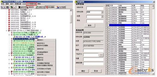 D18 PDMERPϵy(tng)ɑ