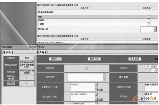 D2 L(wn)ϵy(tng)