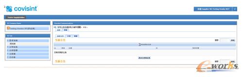  Foster SupplyOnline(y)