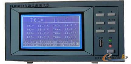 物聯網技術在冷鏈物流的前景分析