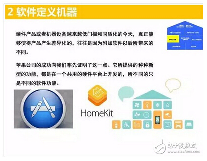 盤點:工業(yè)互聯(lián)網(wǎng)的九大核心技術(shù)