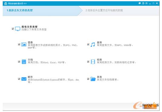 WannaCry勒索病毒數據恢復指引
